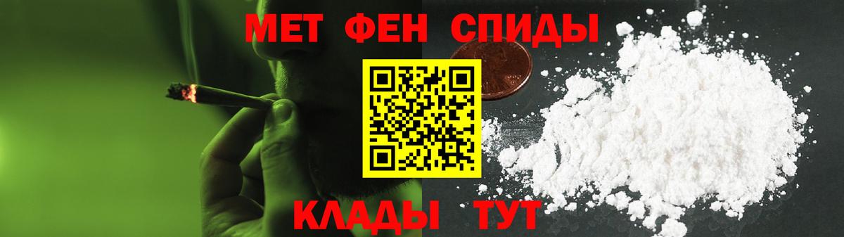 Амфетамин  Вход с VPN  Ногинск  АМФЕТАМИН Premium 