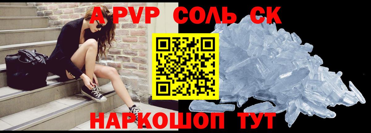 Alfa_PVP мука Ногинск