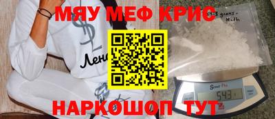кокаин VHQ Севастополь