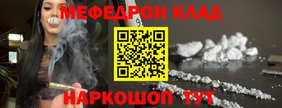 кокаин VHQ Севастополь