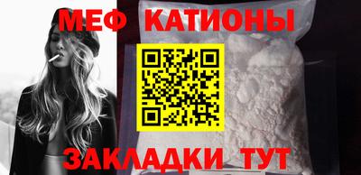 кокаин VHQ Севастополь