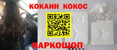 COCAINE Свободный