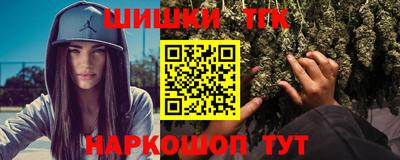 кокаин VHQ Севастополь