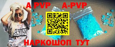 кокаин VHQ Севастополь