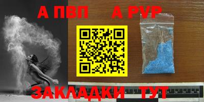 кокаин VHQ Севастополь