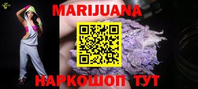 кокаин VHQ Севастополь