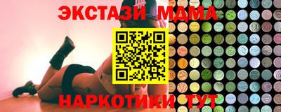 кокаин VHQ Севастополь