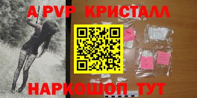 кокаин VHQ Севастополь