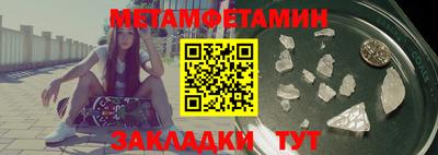кокаин VHQ Севастополь