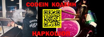 кокаин VHQ Севастополь