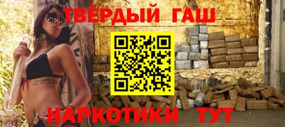 кокаин VHQ Севастополь