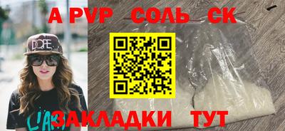 не бодяженный Северобайкальск