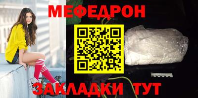 кокаин VHQ Севастополь