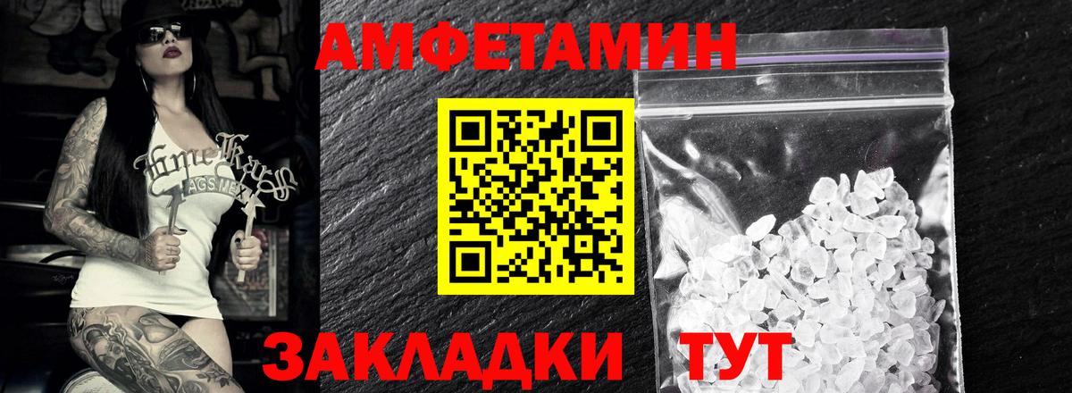Первитин мет Ногинск