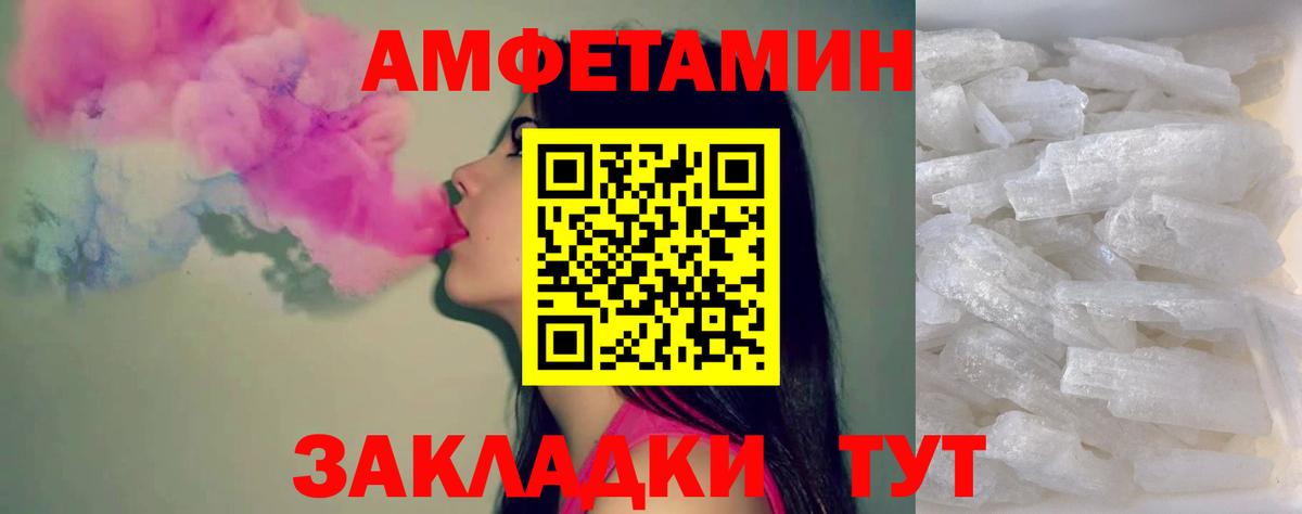 МЕТАМФЕТАМИН мет  МЕТАМФЕТАМИН мет  Вход с VPN  Метамфетамин  Ногинск 
