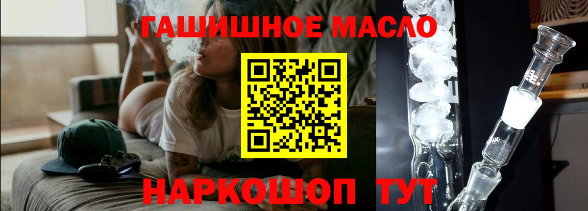 Дистиллят ТГК концентрат Ногинск
