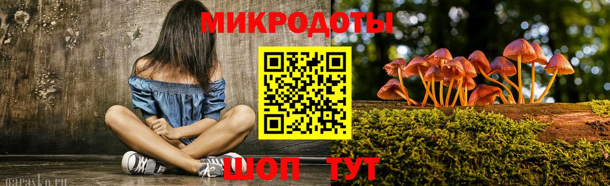 Псилоцибиновые грибы прущие грибы  Вход с VPN  Ногинск 