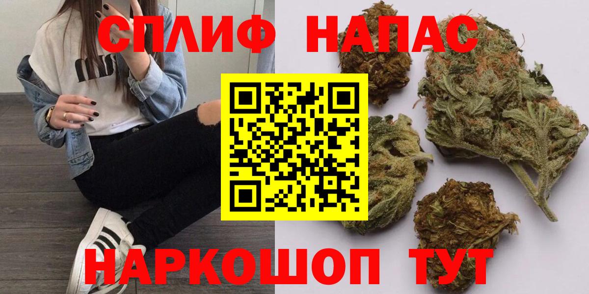 Бошки Шишки OG Kush  Бошки Шишки THC 21%  Ногинск  Вход с VPN  Каннабис марихуана 